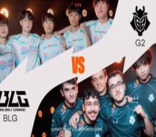 鹿死誰手！G2與BLG你更看好誰決賽最終比分是