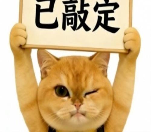 LPL爆料人:WBG.Hang,人在基地,已達成意向,大概率能敲定了