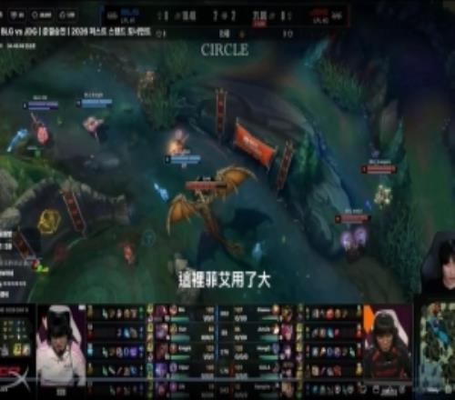 peanut復盤第二局JDG不敵BLG:中單舍棄一波線幫上路JDG失誤太多