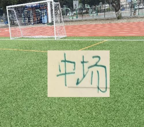 申花的百歲中場(chǎng)真是傷了一個(gè)遍！但他們依然靠薛神逼平北京國(guó)安