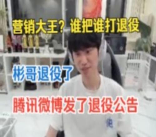 doinb：刀區LOL1帶4實力等于100個蘇科大吹牛的！