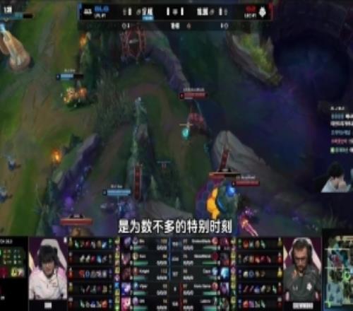 韓國主播們看BLGvsG2第三把：BIN大哥的武器就是無解的！