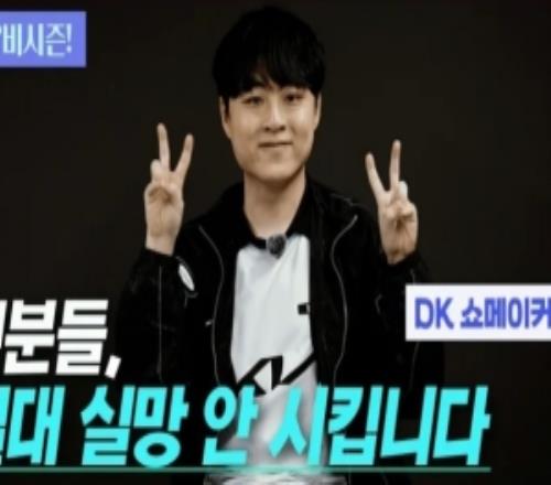 SMK：LCK杯自己表現(xiàn)還行，作為中單應(yīng)該起到穩(wěn)重心協(xié)調(diào)隊(duì)友的作用