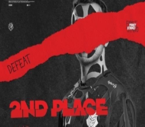 G2賽后發(fā)文：可惜沒(méi)有聽(tīng)見(jiàn)戰(zhàn)歌，可敬的對(duì)手！但EU仍期待那一天