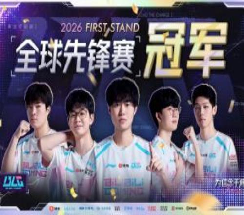 GenG給我吃大份!韓網熱議BLG奪冠:Viper要去國家隊咯!Bin破局的能力真的太強了