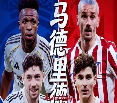 足壇戰報：皇馬32、逆轉取勝馬競曼城20阿森納、加冕英聯冠軍