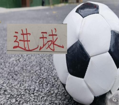 有意思!中超3輪下來5個球隊進球都是5個武磊在海港就包辦2個