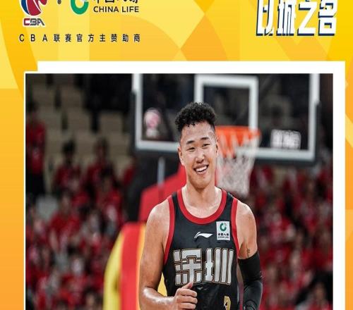 CBA官方：賀希寧當選第9周周最佳場均21.3分6.3籃板3.7助攻