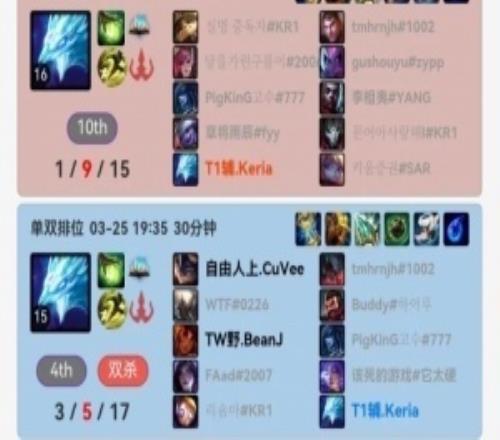 師夷長技以制夷Keria、delight韓服練習冰鳥輔助