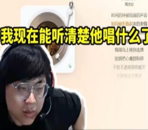 sask聽周杰倫《太陽之子》感覺沒內味：我現(xiàn)在能聽清楚他唱什么！