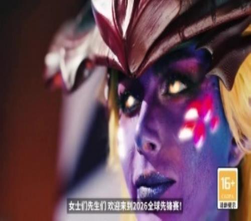 2026全球先鋒賽賽事回顧：BLG亮劍賽場(chǎng)，捧起獎(jiǎng)杯