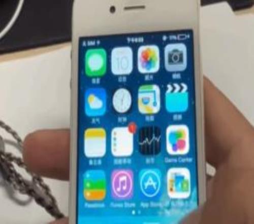 內(nèi)存暴漲iPhone4回收價(jià)暴漲80倍從換不銹鋼盆到能賣400元！