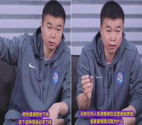 穆斯卡特，中超“菜地”，于根偉一言不合就下逐客令