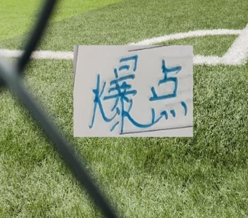 連續兩場比賽都能進球北京國安有張玉寧申花有特謝拉