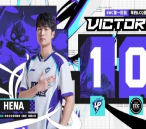 AD差距！Leave艾希戰(zhàn)績29反觀Hena庫奇15殺收割UP贏下首局