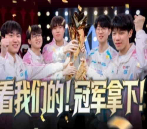 BLG發布先鋒賽VLOG：在巴西的每一場較量都是我們全力以赴的證明