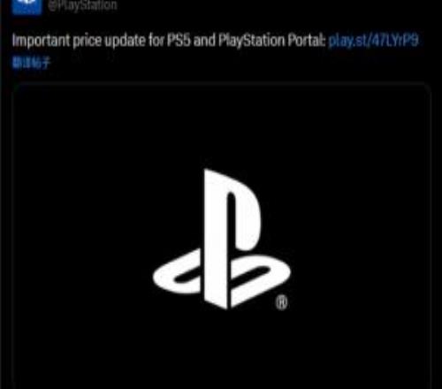主機都被打漲價了！索尼官宣：PS5系列硬件價格再次上漲！