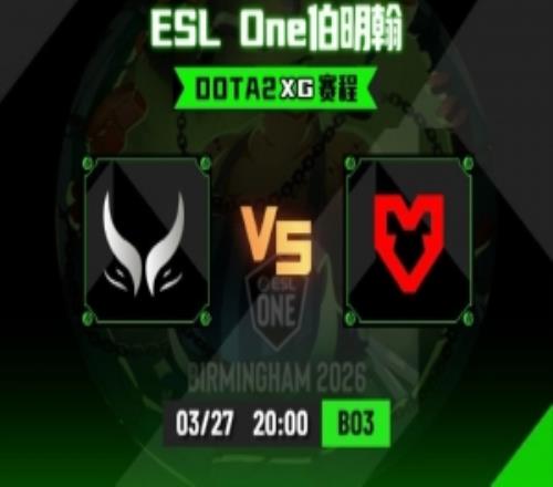 ESL伯明翰：Ame螞蟻暴擊單殺血魔巨大優勢容錯充足保住勝局