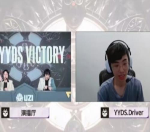 紅Q維護老隊友Driver回懟彈幕：換你也不一定行，因為你只有鍵盤