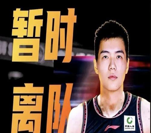 廣東男籃今日動態！崔永熙未隨隊前往四川，徐杰傷勢無大礙，焦泊喬恐交易離開廣東隊