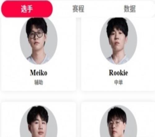 重生之我是RNGLPL官網(wǎng)顯示iG名單：上單呼吸、下路jiaqi