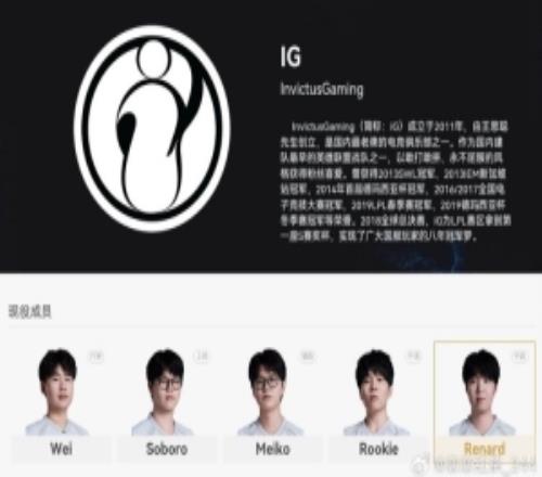 圈內(nèi)人爆料：：jwei離開iG找找機(jī)會(huì)IG聊了教練孫大勇和Helper