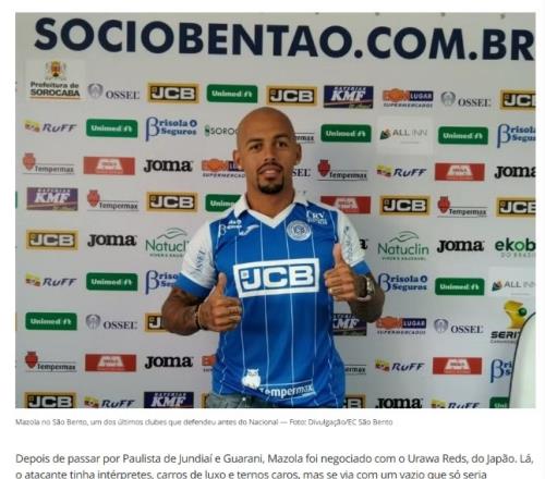 前浙江外援馬佐拉談在日本和中國的賺錢經(jīng)歷及抑郁問題_中超直播