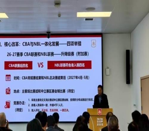不許擺爛！記者：CBA下賽季將開始試運(yùn)行升降級附加賽政策