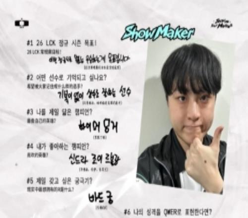 DK選手們賽季目標(biāo)SMK：想獲得冠軍成為沒(méi)有低谷始終穩(wěn)定的選手