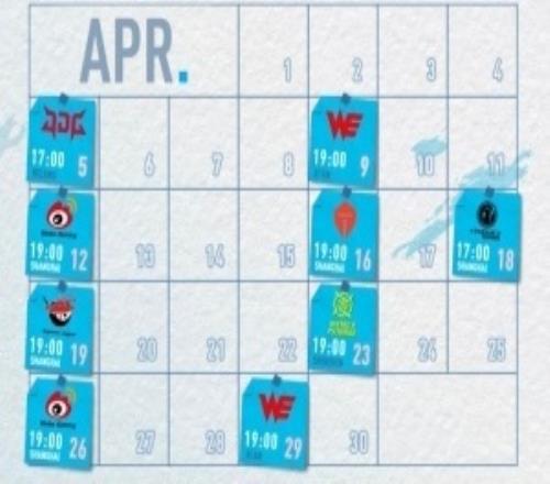 BLG公布第二賽段賽程及大名單:將于4月5日與JDG進行首戰