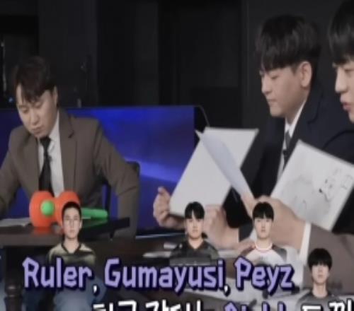 切割LCK官方重新上傳綜藝節(jié)目短片，刪除一些包含Ruler的部分