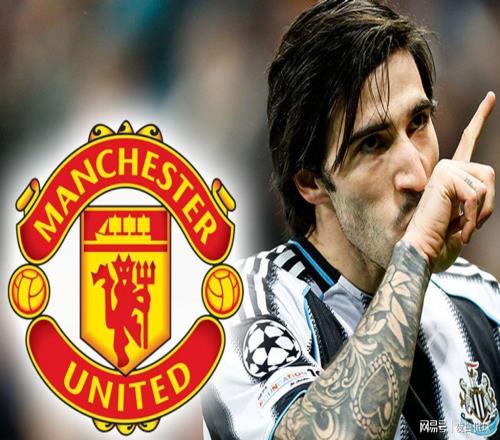 曼聯(lián)引援迎來(lái)利好！紐卡CEO松口，暗示托納利可高價(jià)出售