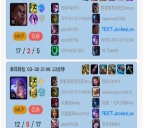 調(diào)整好了！TES不敵AL后，JKL火速登上韓服連拿四場MVP！