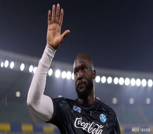 盧卡庫在那不勒斯矛盾升級時“失蹤”,俱樂部聲明中暗示將有處罰