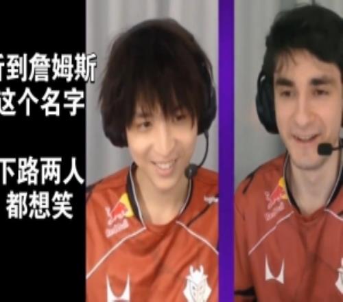 G2輔助Labrov談BLG下路和GEN下路區(qū)別：我感覺(jué)GEN的打法比較固定