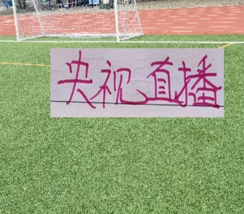 可能要定了！周末CCTV直播上海海港跟云南比賽顏駿凌還有神撲嗎