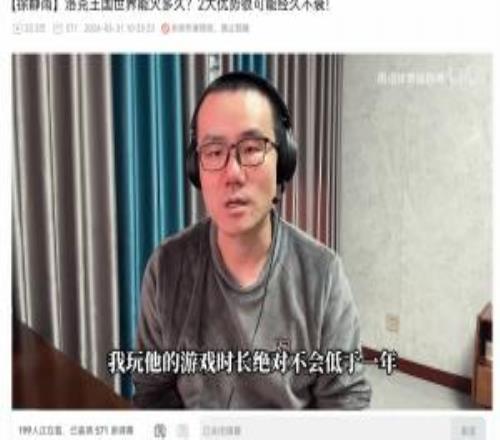 徐靜雨銳評(píng)騰訊大作《洛克王國(guó):世界》:經(jīng)久不衰能玩一年!