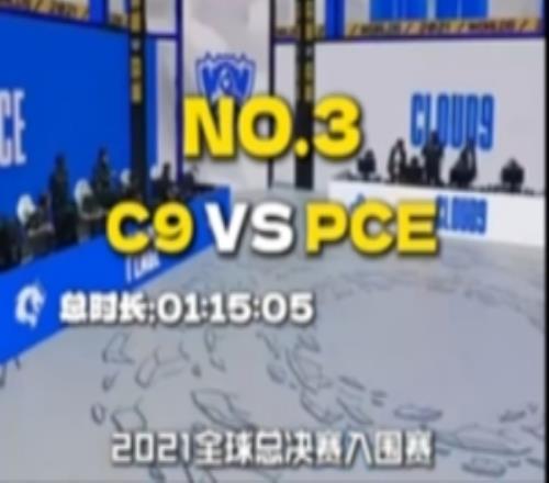 MSI決賽70分鐘43秒！英雄聯(lián)盟國(guó)際賽場(chǎng)用時(shí)最短BO5盤點(diǎn)