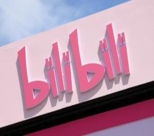 B站:明天開始下線“猜你喜歡”算法,不再根據喜好推薦主頁內容