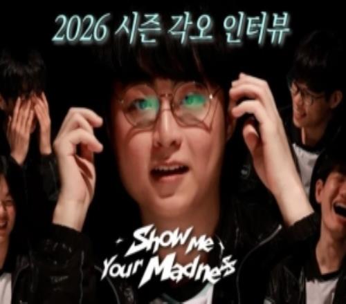 SMK：賽季目標先打進傳奇組，會用好的表現(xiàn)和成績來回報大家