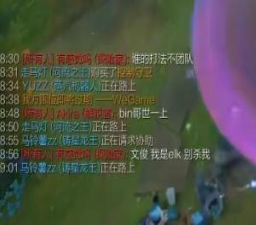 串完了BLG奪冠后首次開(kāi)播歡樂(lè)五開(kāi)對(duì)方AD公屏跪求ON：我是Elk別殺我