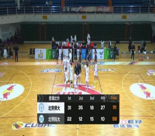 CUBAL北京師大以52分的懸殊優(yōu)勢戰(zhàn)勝北京科大趙愉涵斬獲20分6籃板曹博怡貢獻9分7籃板_CUBAL直播