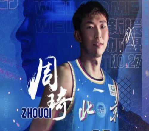 三人犯滿首鋼戰勝廣州,威金頓空砍33分廣州外線短板嚴重