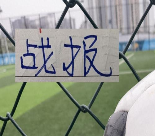 成都蓉城高點爆點還有快點樣樣都強！