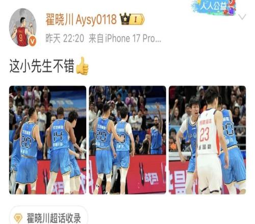 京彩瞬間這小先生不錯！