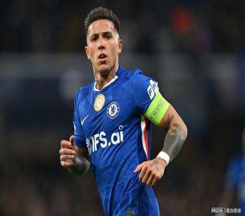 正式下放停賽！恩佐言論越界，觸碰球隊(duì)底線，切爾西直接封殺兩場(chǎng)