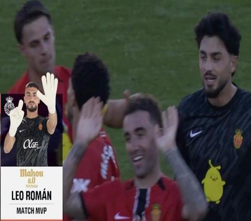 戰(zhàn)皇馬5次撲救，馬略卡門將萊奧羅曼當(dāng)選全場最佳球員