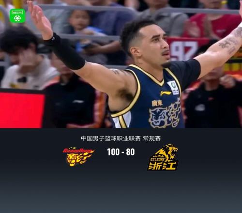 廣東10080大勝廣廈，奎因25+8+7，崔永熙11分，胡金秋5+7