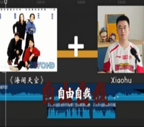 LPL發(fā)布Xiaohu采訪：英雄聯(lián)盟這款游戲賦予了我人生的意義