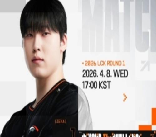 HLE發(fā)布對(duì)陣DK賽前海報(bào):憑借堅(jiān)固的力量,我們將確保勝利